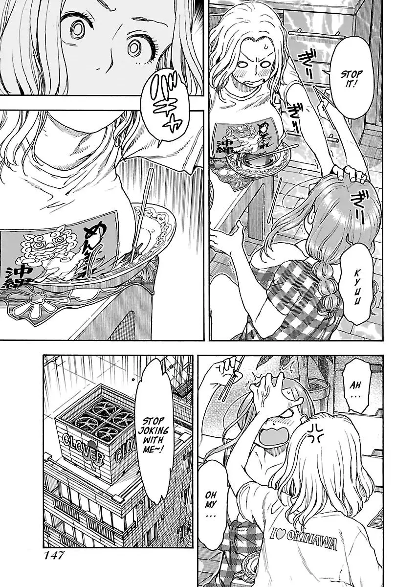 Read Okusan chapter 81 image 20 on Lezhin