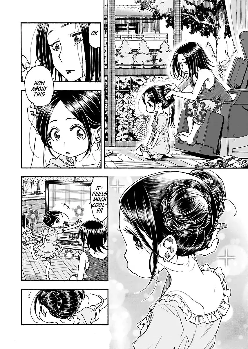 Read Okusan chapter 81 image 3 on Lezhin
