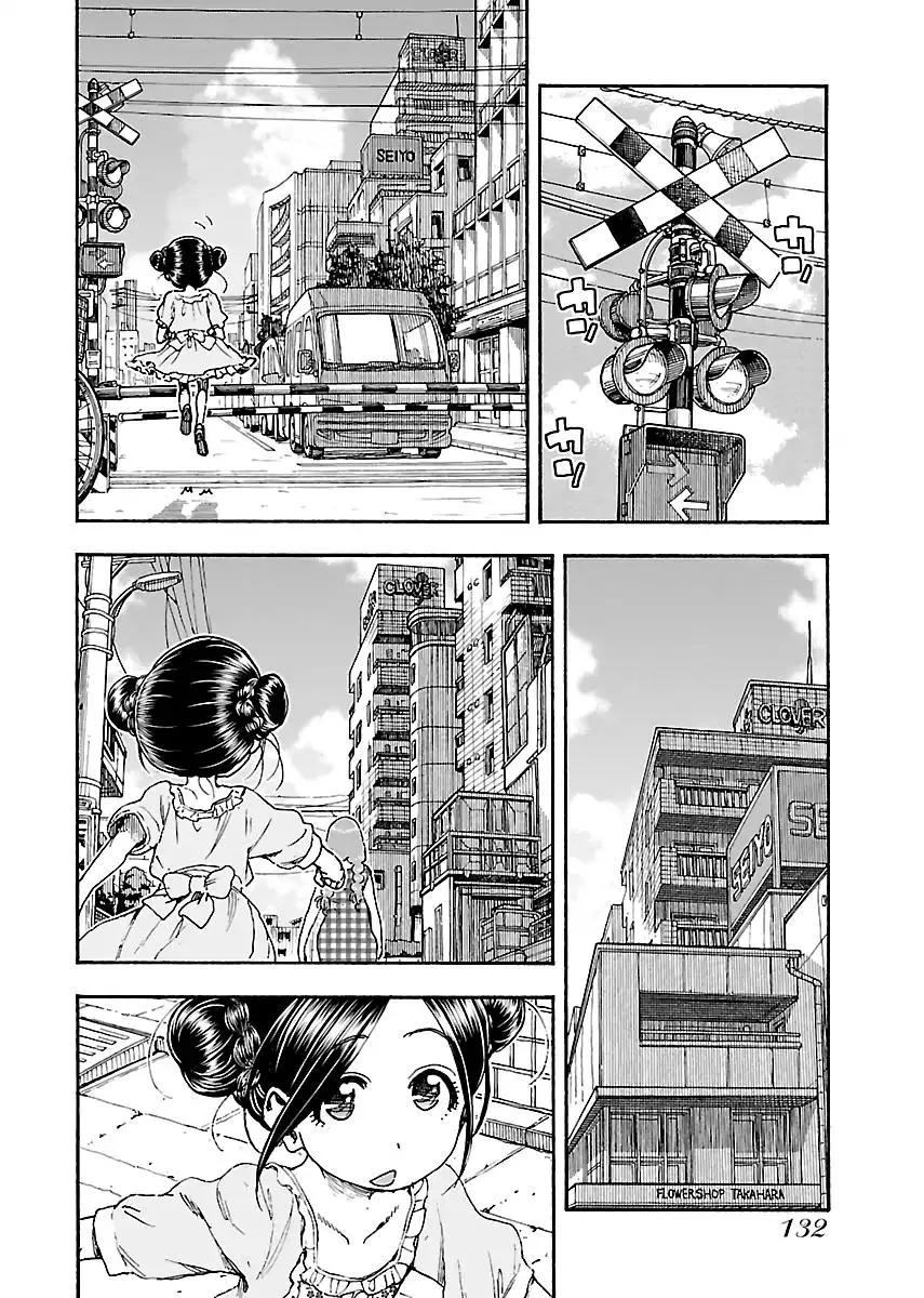 Read Okusan chapter 81 image 5 on Lezhin