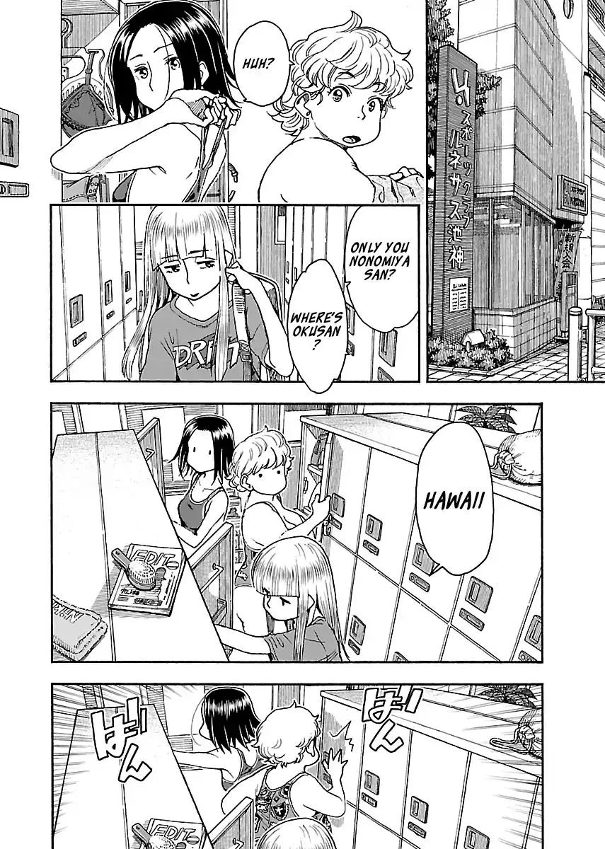 Read Okusan chapter 82 image 11 on Lezhin