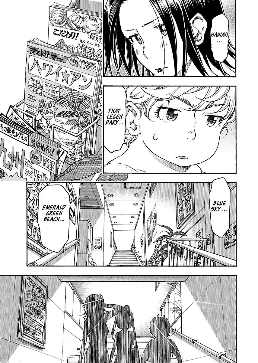 Read Okusan chapter 82 image 12 on Lezhin