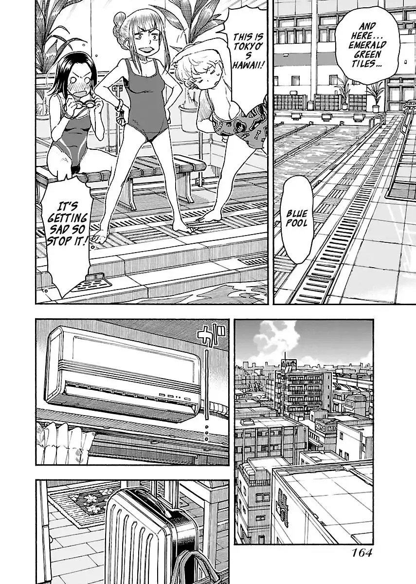 Read Okusan chapter 82 image 13 on Lezhin