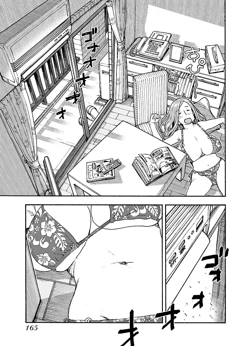 Read Okusan chapter 82 image 14 on Lezhin