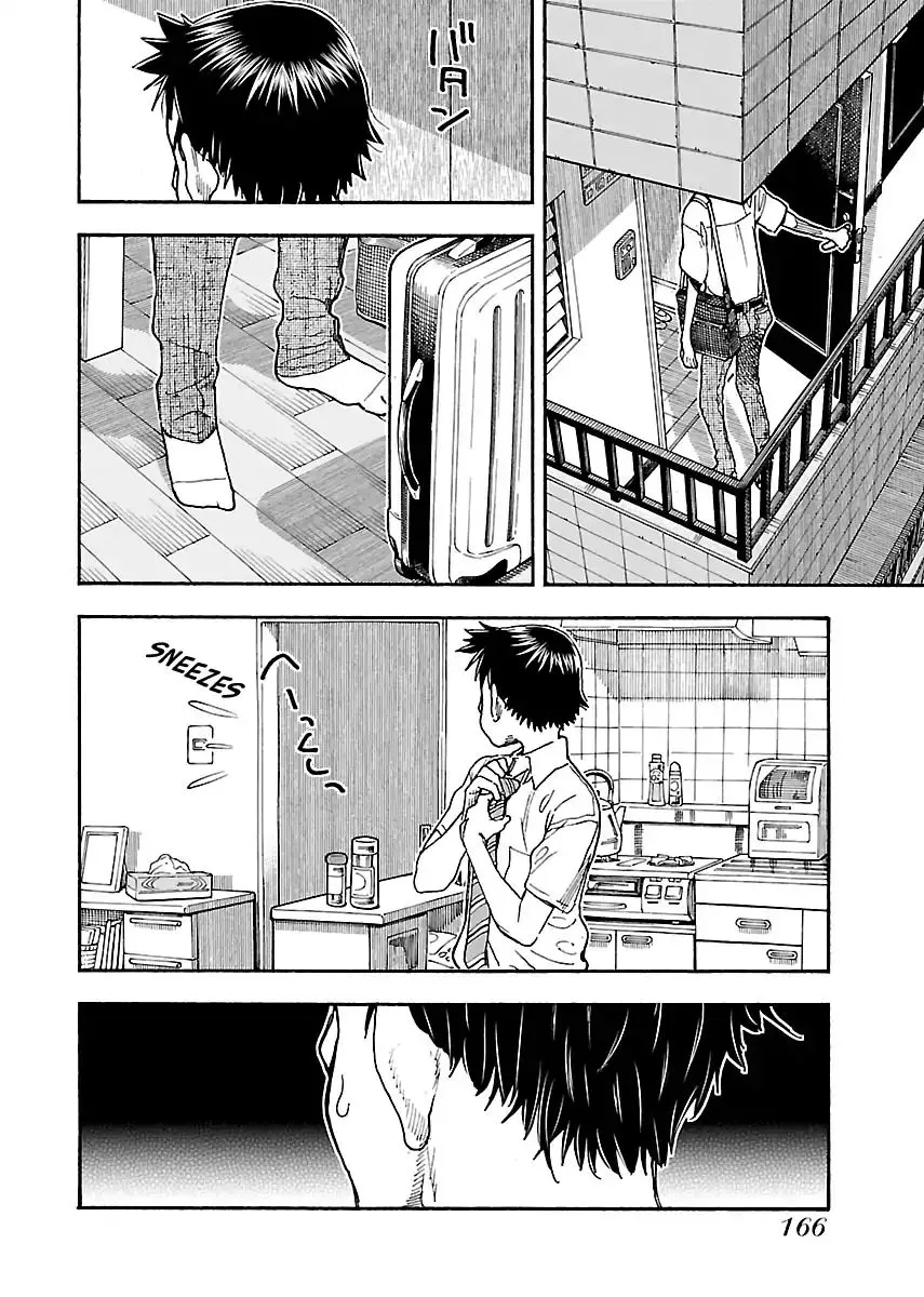 Read Okusan chapter 82 image 15 on Lezhin