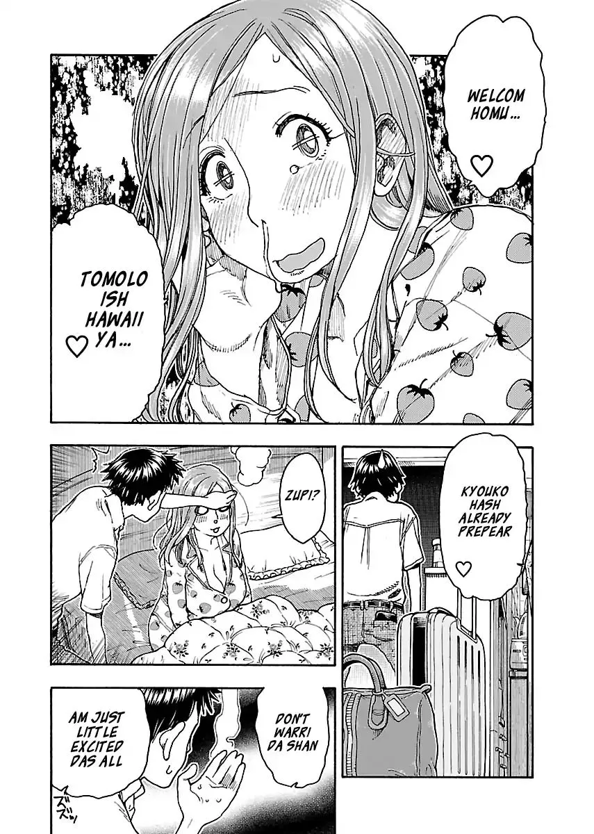 Read Okusan chapter 82 image 17 on Lezhin
