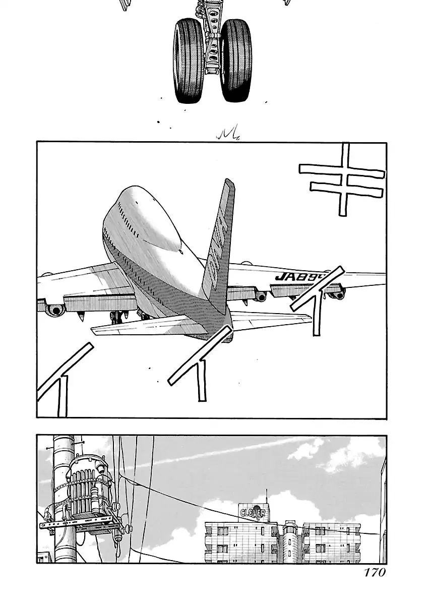 Read Okusan chapter 82 image 19 on Lezhin