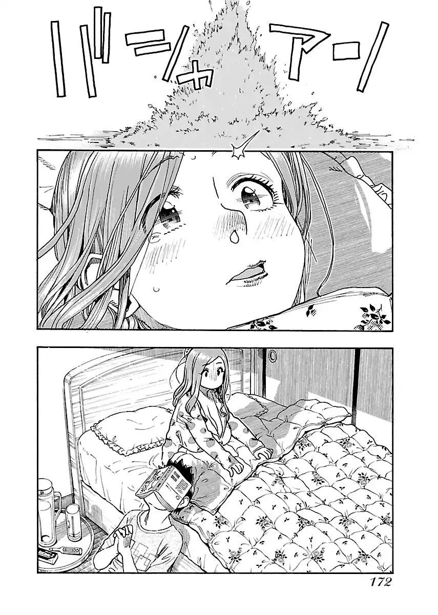 Read Okusan chapter 82 image 21 on Lezhin