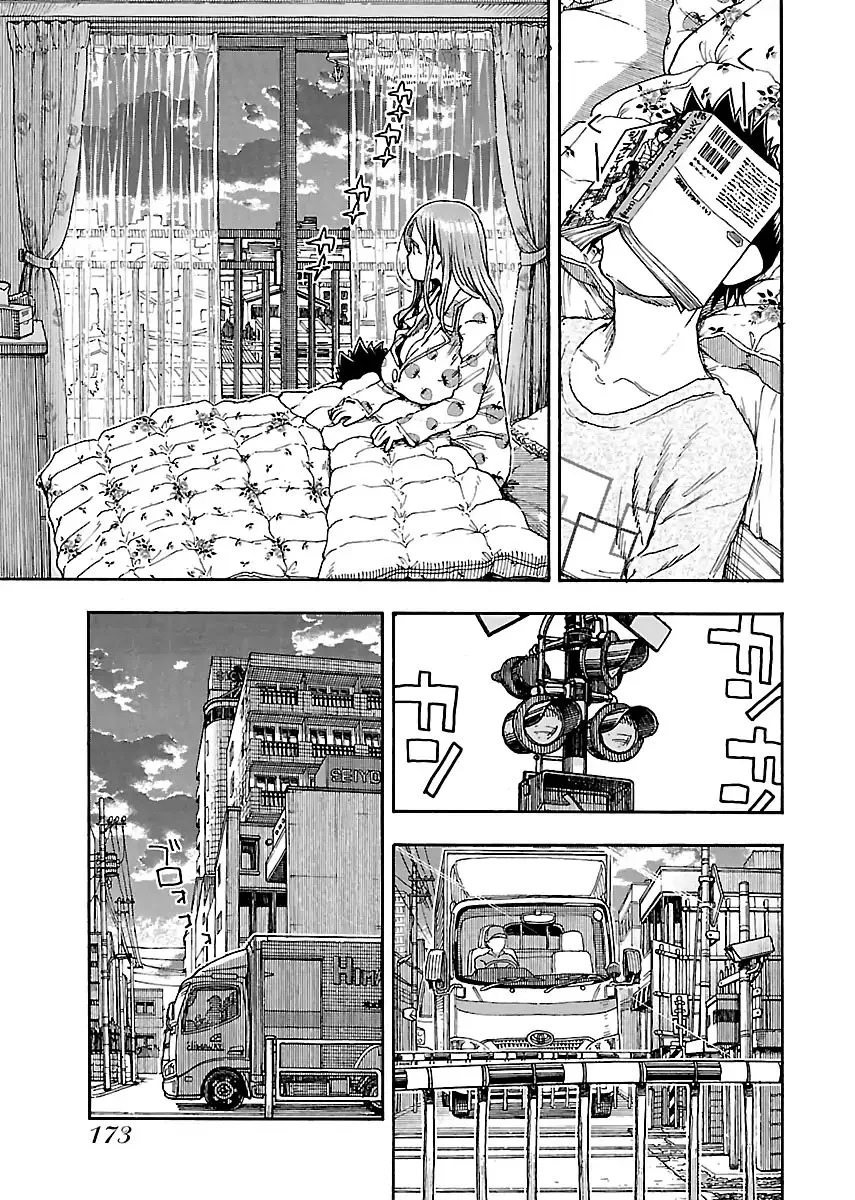 Read Okusan chapter 82 image 22 on Lezhin