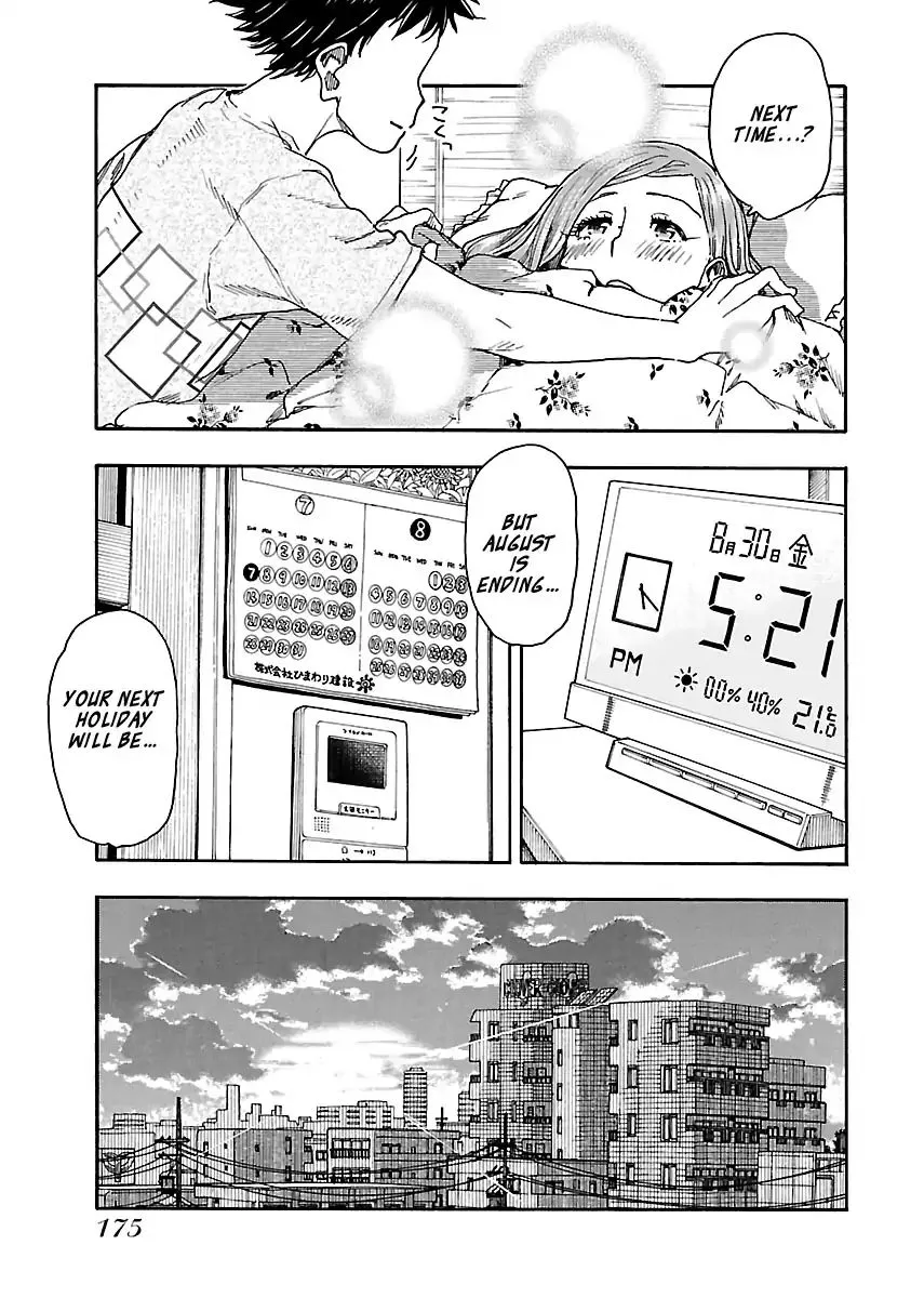Read Okusan chapter 82 image 24 on Lezhin