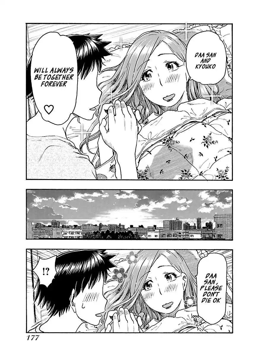 Read Okusan chapter 82 image 26 on Lezhin