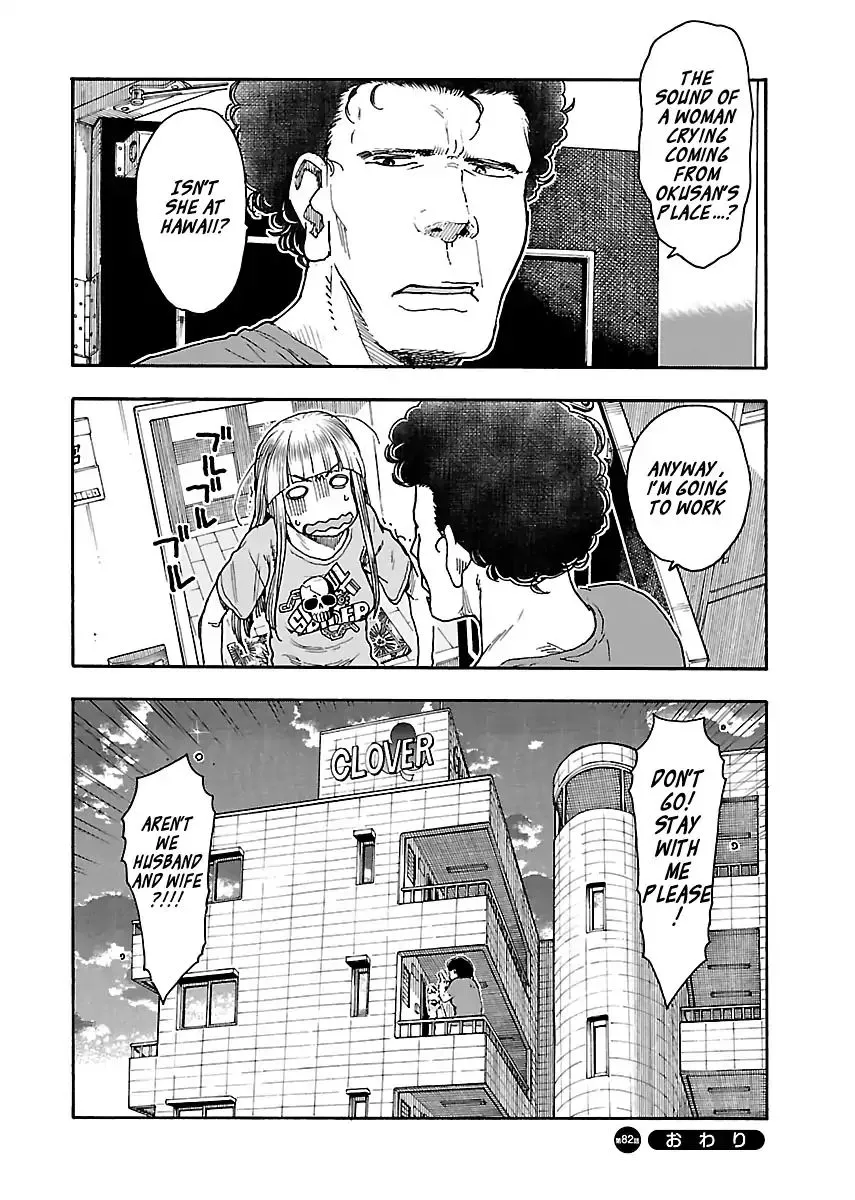 Read Okusan chapter 82 image 27 on Lezhin