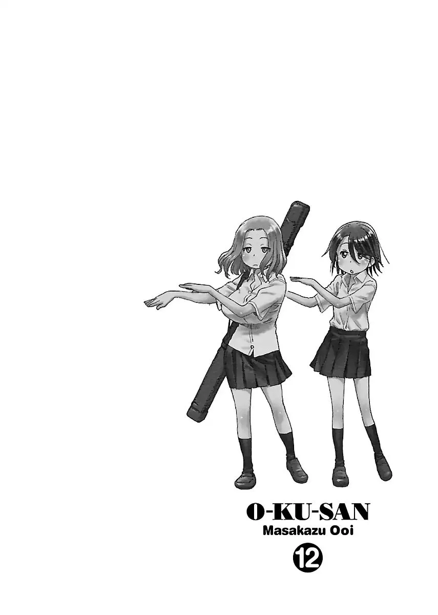 Read Okusan chapter 82 image 3 on Lezhin