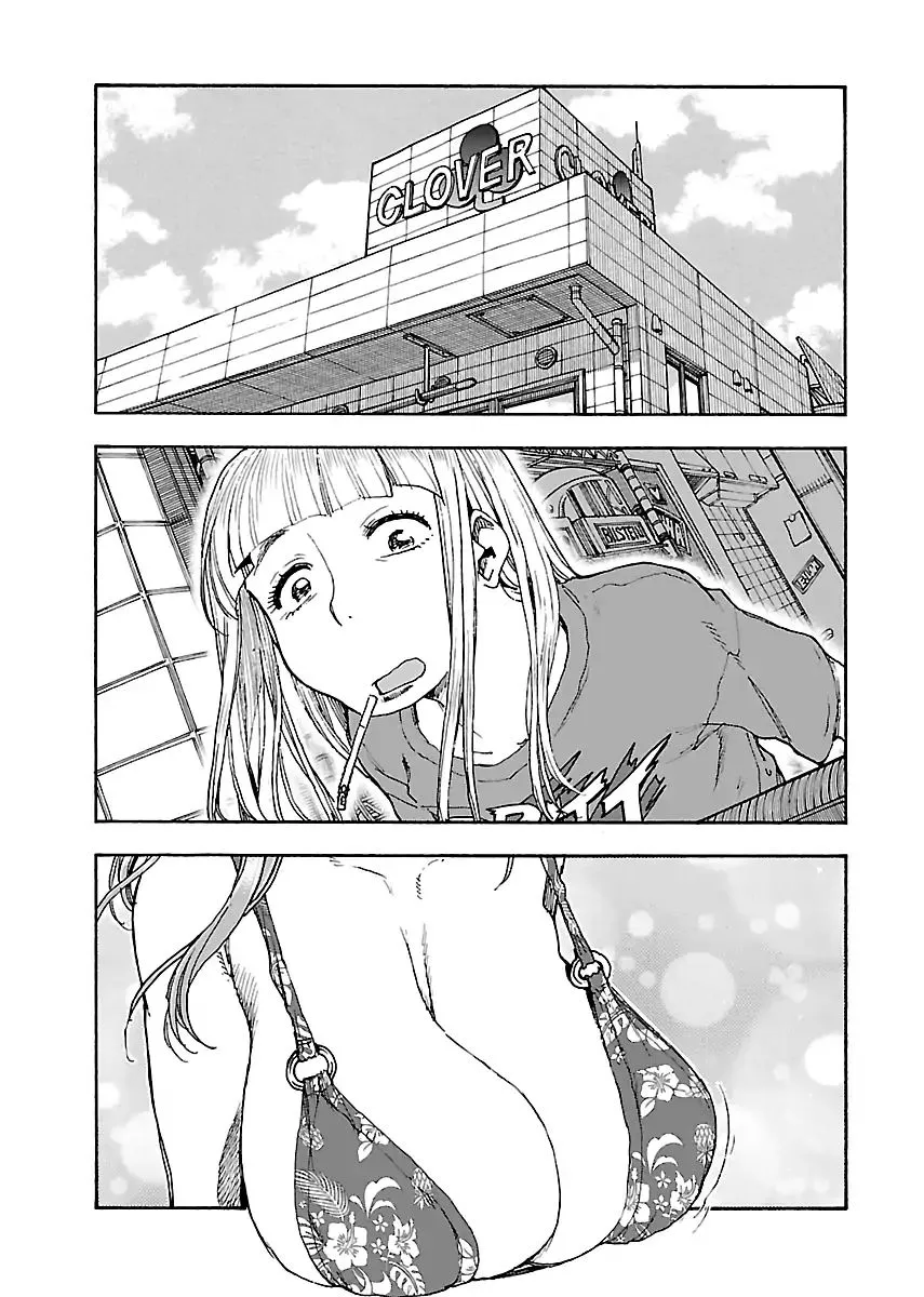 Read Okusan chapter 82 image 4 on Lezhin