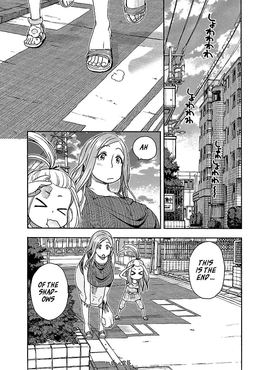 Read Okusan chapter 83 image 14 on Lezhin