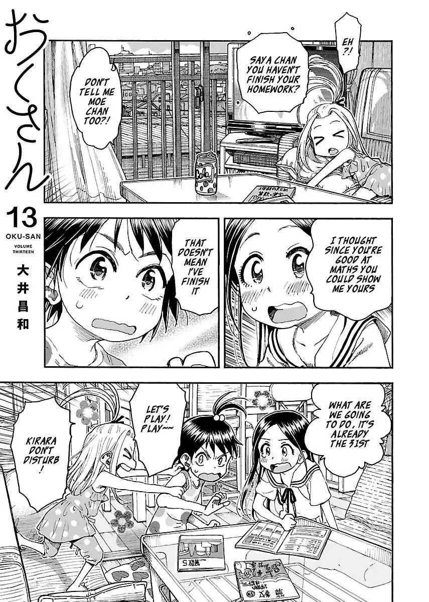 Read Okusan chapter 83 image 2 on Lezhin