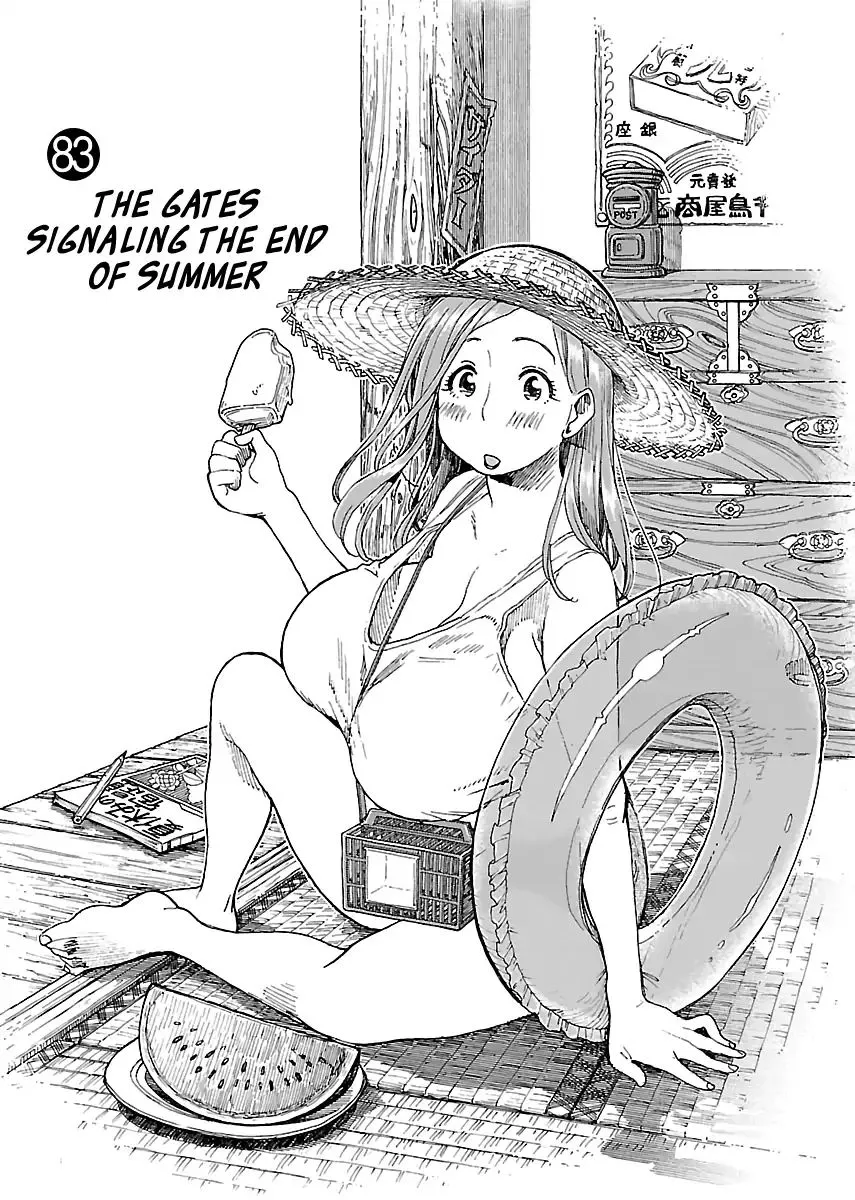 Read Okusan chapter 83 image 3 on Lezhin