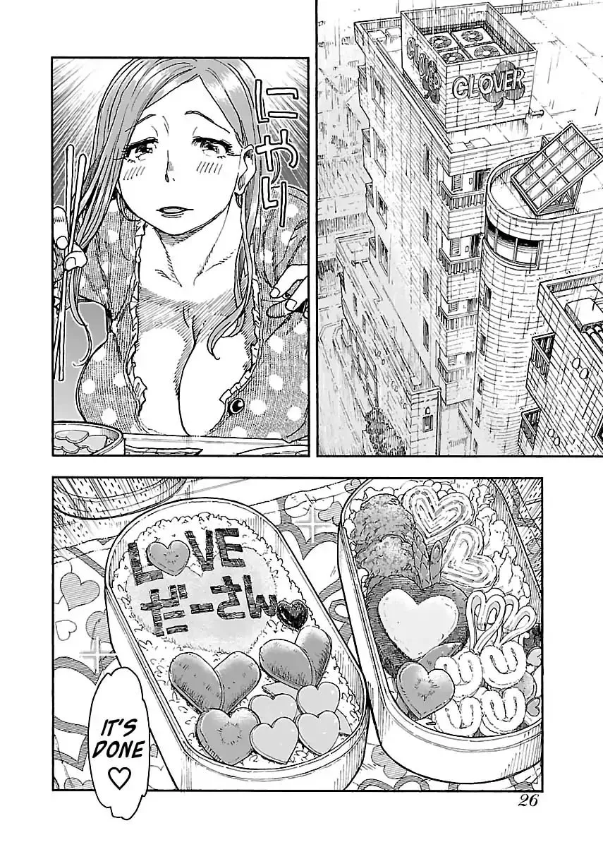 Read Okusan chapter 84 image 1 on Lezhin