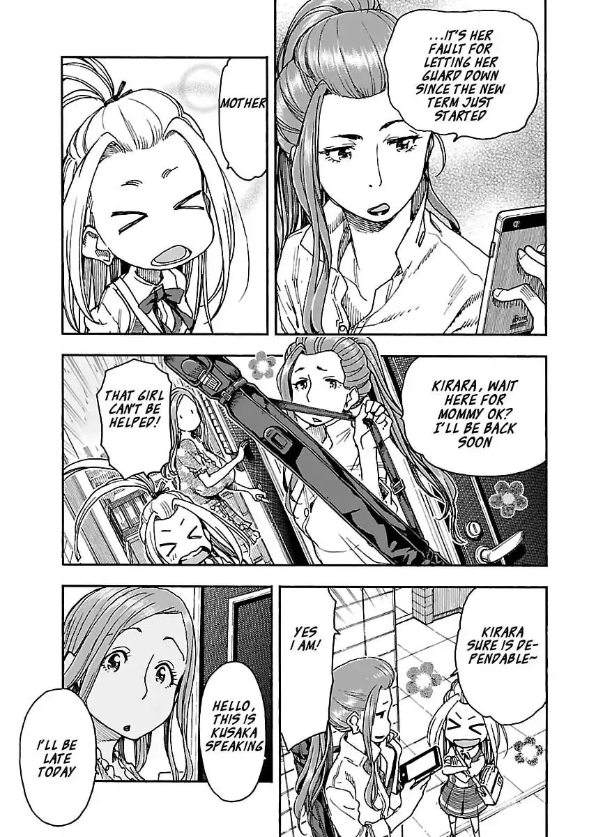 Read Okusan chapter 84 image 10 on Lezhin