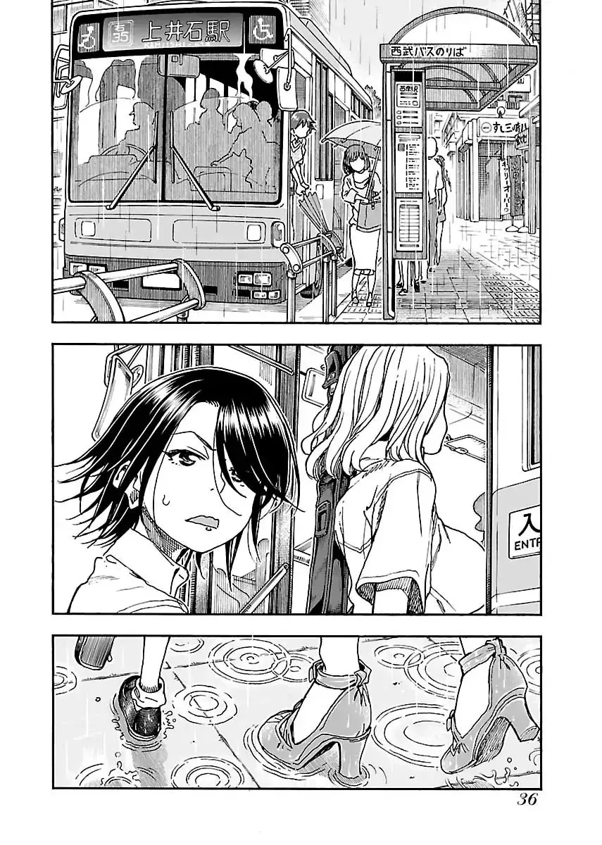 Read Okusan chapter 84 image 11 on Lezhin