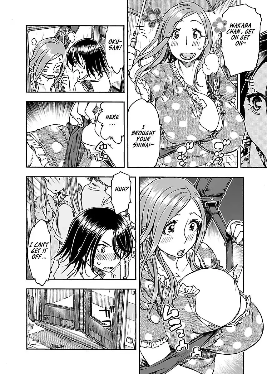 Read Okusan chapter 84 image 13 on Lezhin