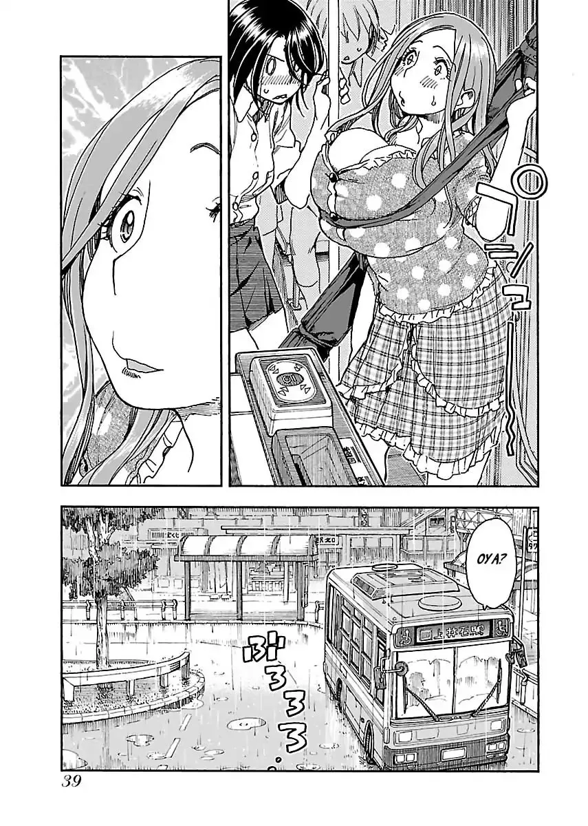 Read Okusan chapter 84 image 14 on Lezhin