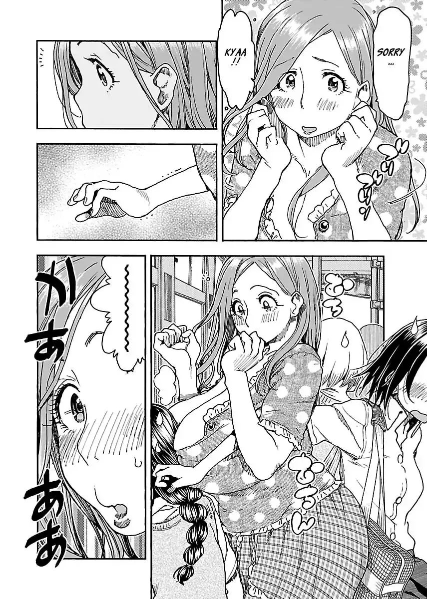 Read Okusan chapter 84 image 17 on Lezhin