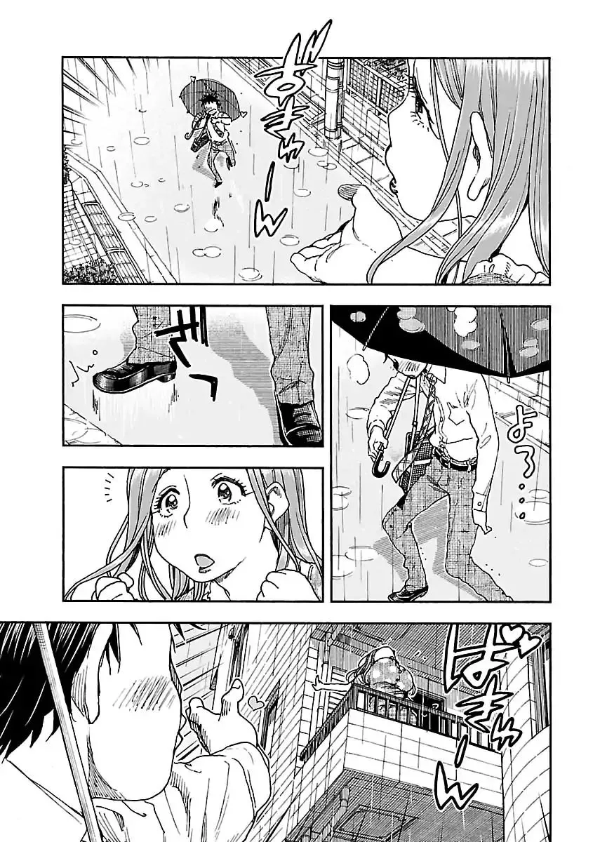 Read Okusan chapter 84 image 4 on Lezhin