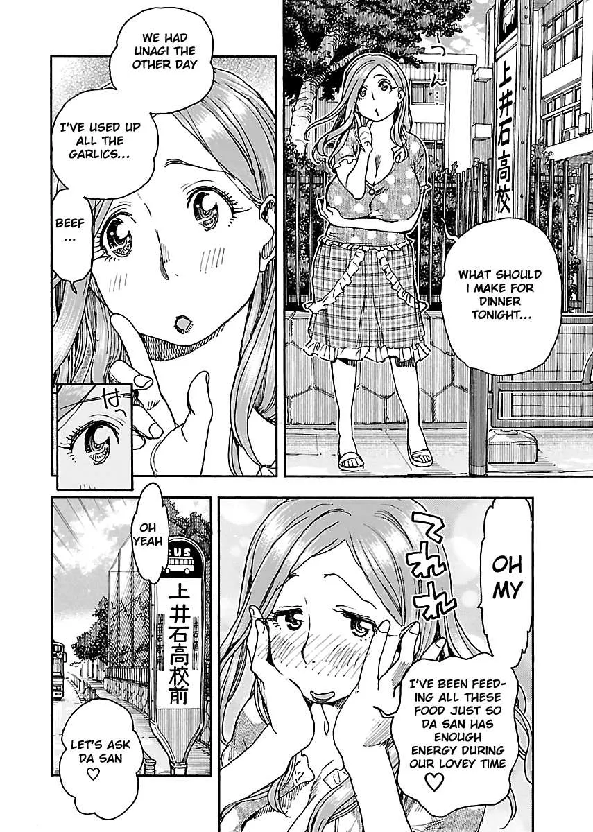 Read Okusan chapter 85 image 1 on Lezhin