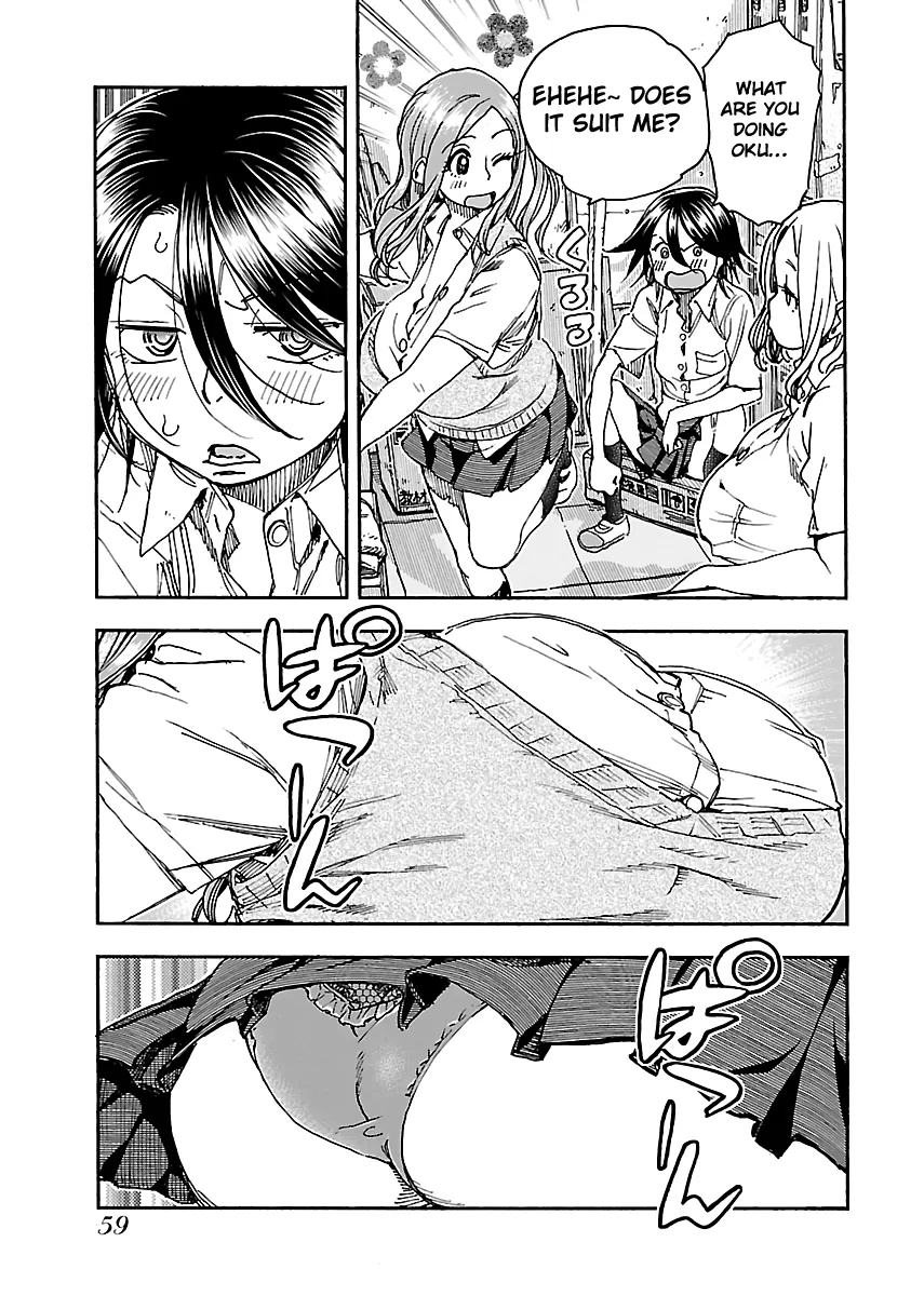Read Okusan chapter 85 image 10 on Lezhin