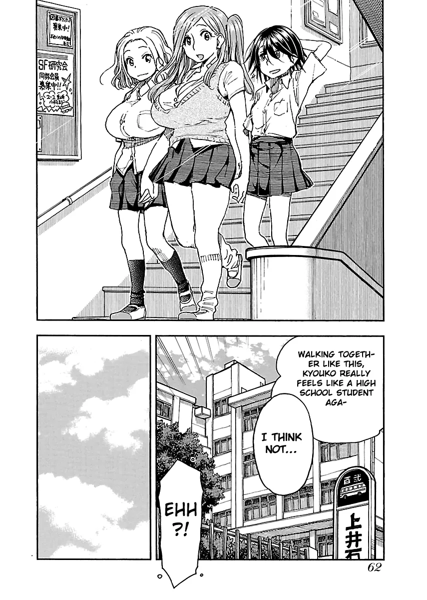 Read Okusan chapter 85 image 13 on Lezhin