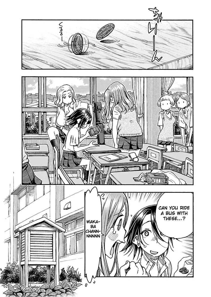 Read Okusan chapter 85 image 14 on Lezhin