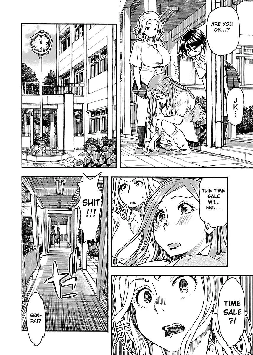 Read Okusan chapter 85 image 15 on Lezhin
