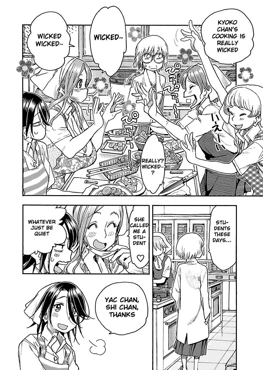 Read Okusan chapter 85 image 19 on Lezhin