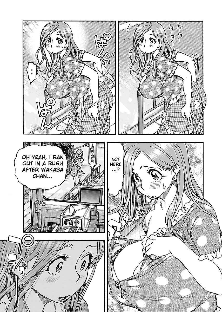 Read Okusan chapter 85 image 2 on Lezhin