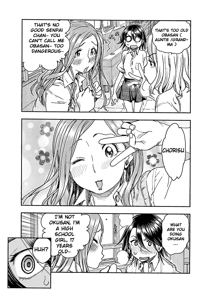Read Okusan chapter 85 image 8 on Lezhin
