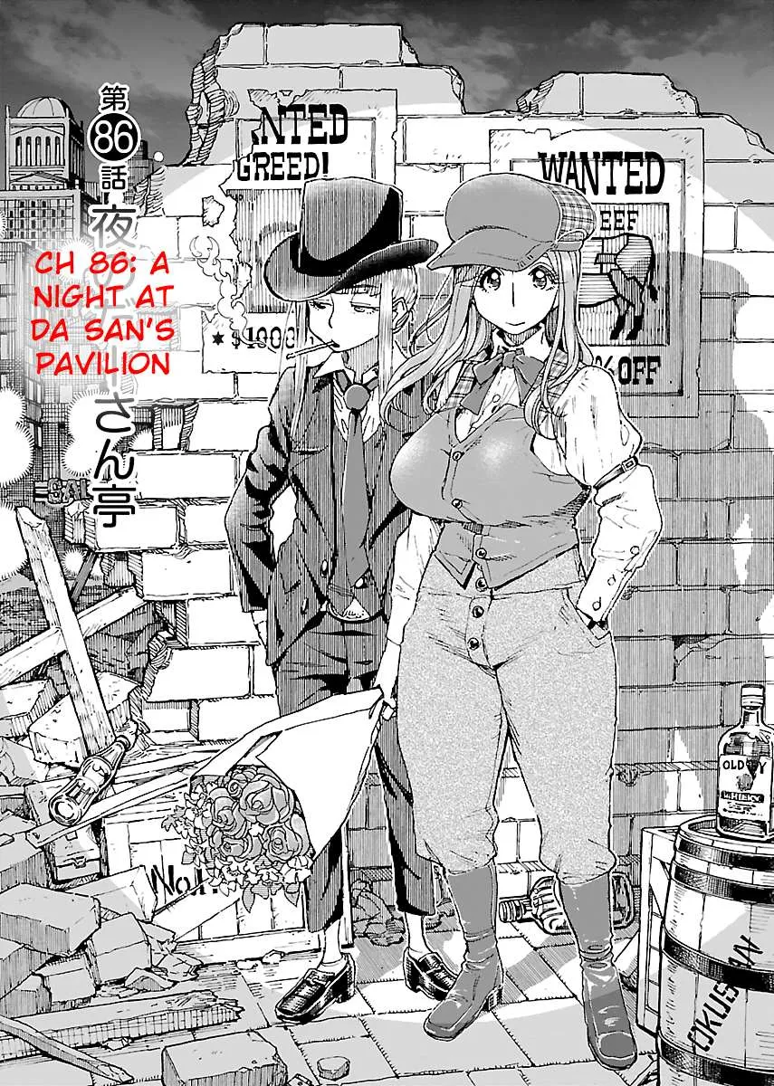 Read Okusan chapter 86 image 1 on Lezhin