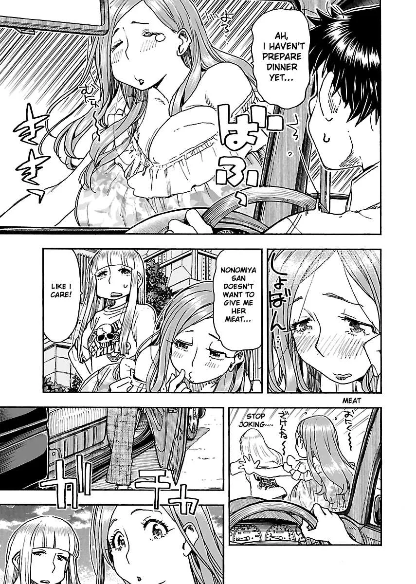 Read Okusan chapter 86 image 11 on Lezhin