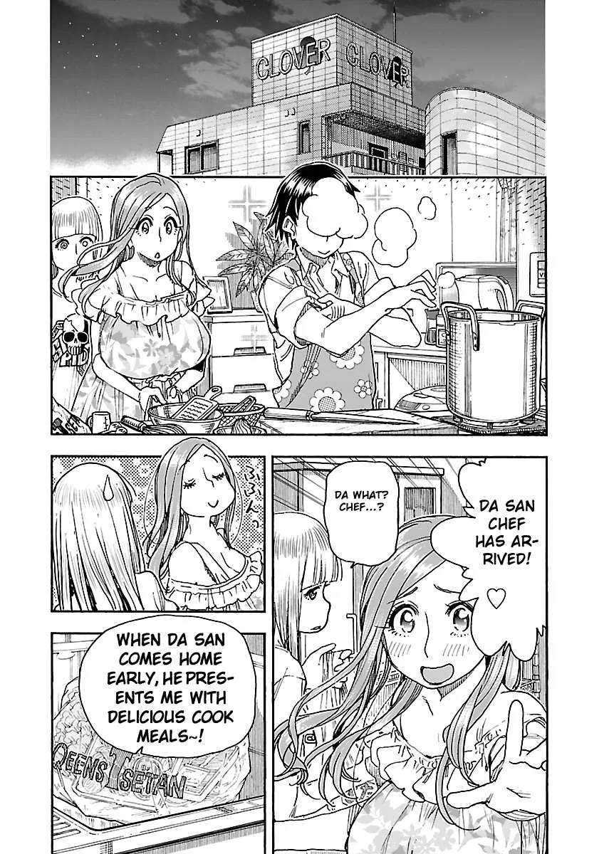 Read Okusan chapter 86 image 12 on Lezhin