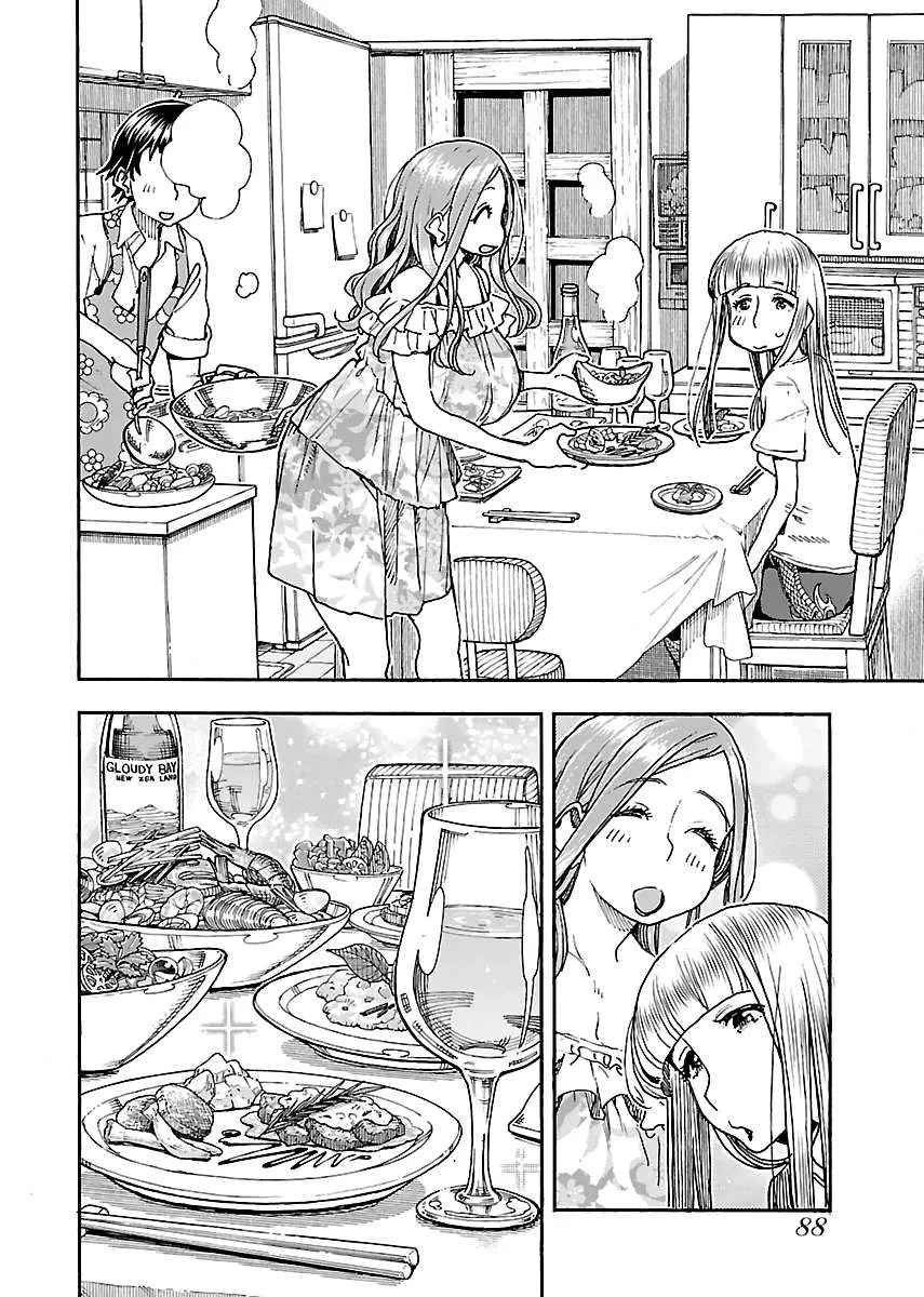 Read Okusan chapter 86 image 16 on Lezhin