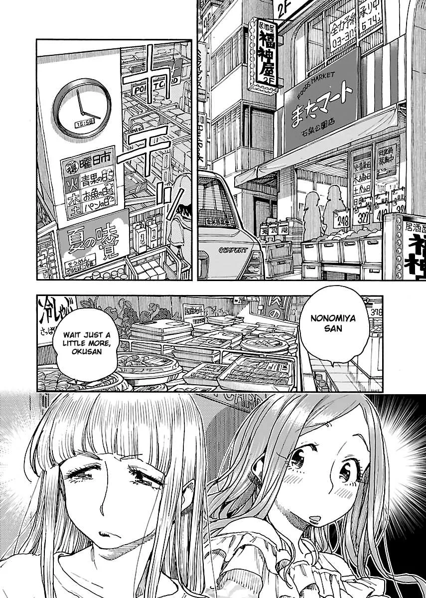 Read Okusan chapter 86 image 2 on Lezhin