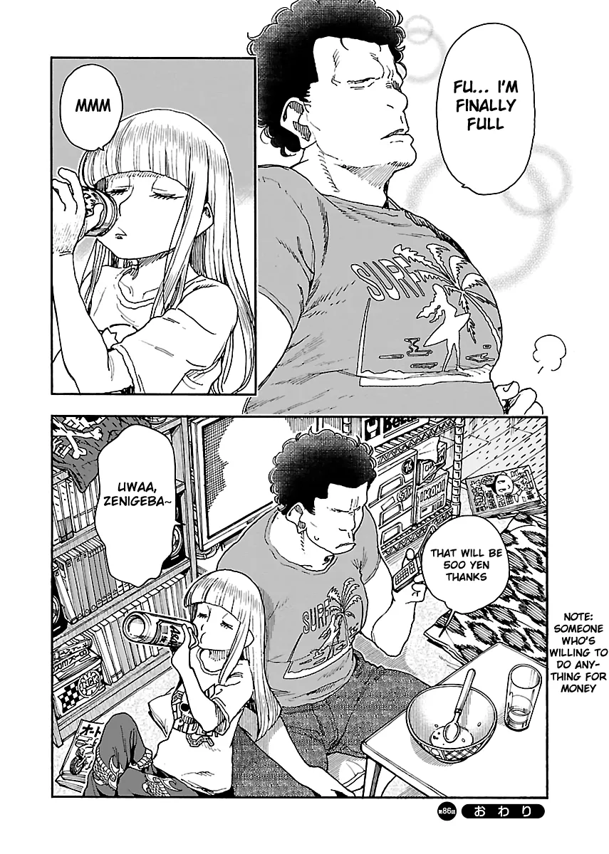 Read Okusan chapter 86 image 24 on Lezhin