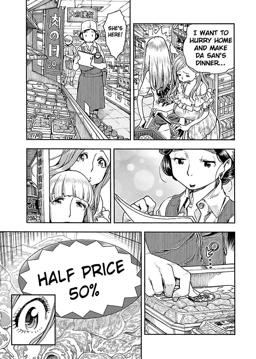 Read Okusan chapter 86 image 3 on Lezhin
