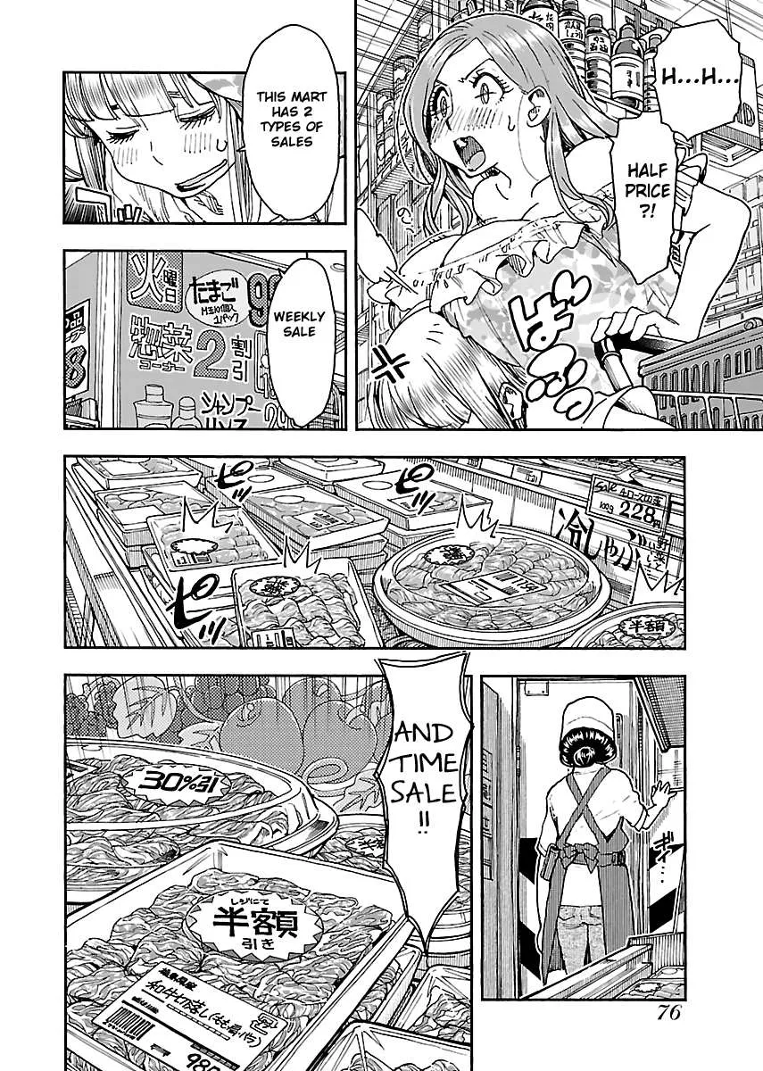 Read Okusan chapter 86 image 4 on Lezhin