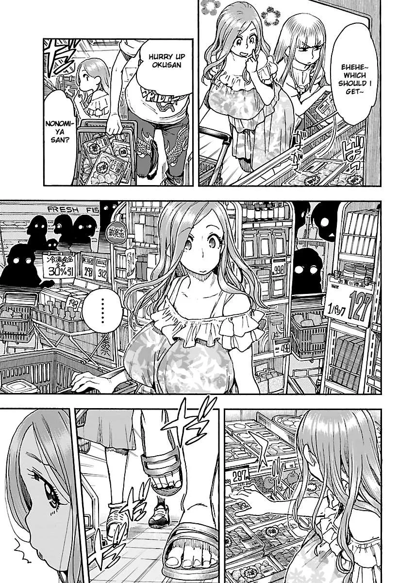 Read Okusan chapter 86 image 5 on Lezhin