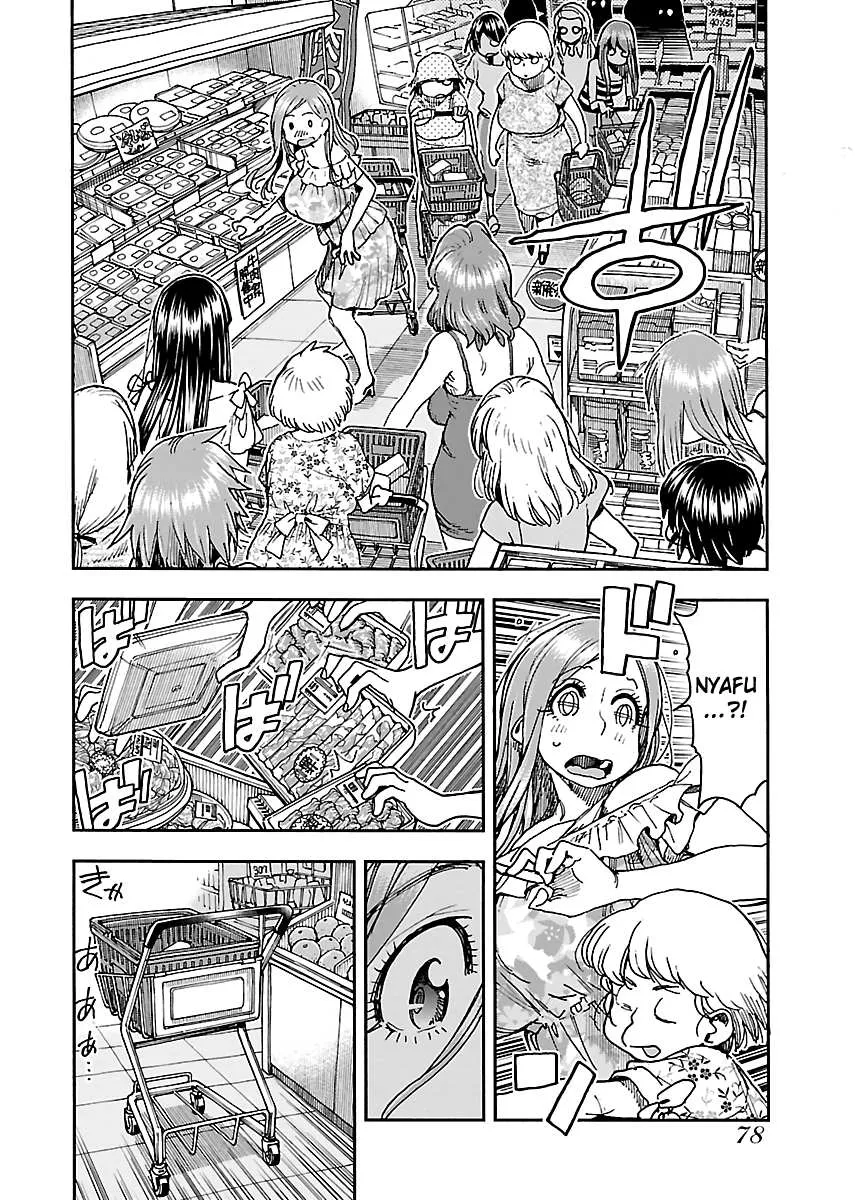 Read Okusan chapter 86 image 6 on Lezhin
