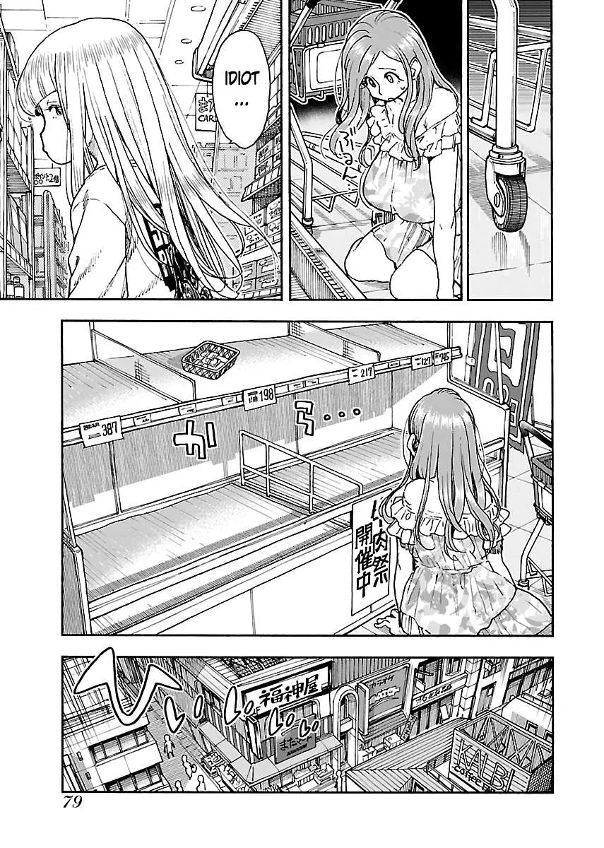 Read Okusan chapter 86 image 7 on Lezhin