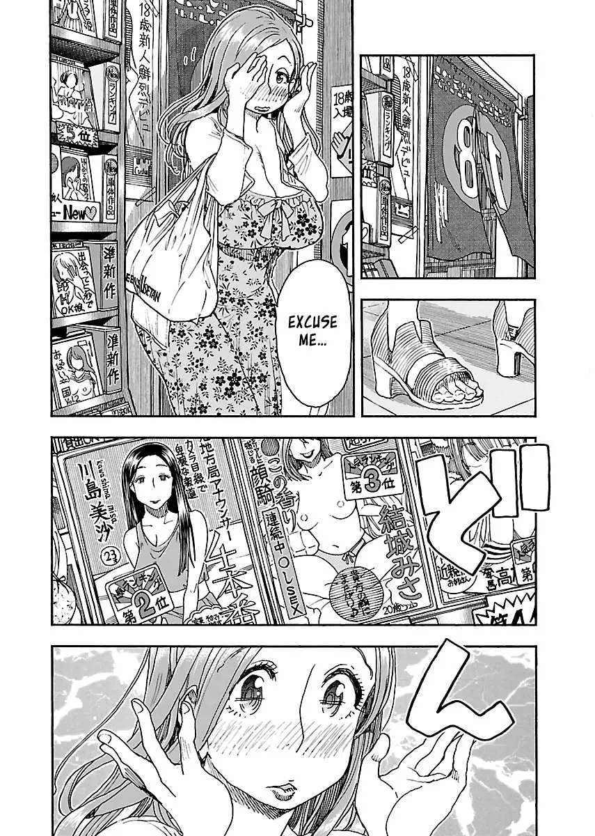 Read Okusan chapter 87 image 14 on Lezhin