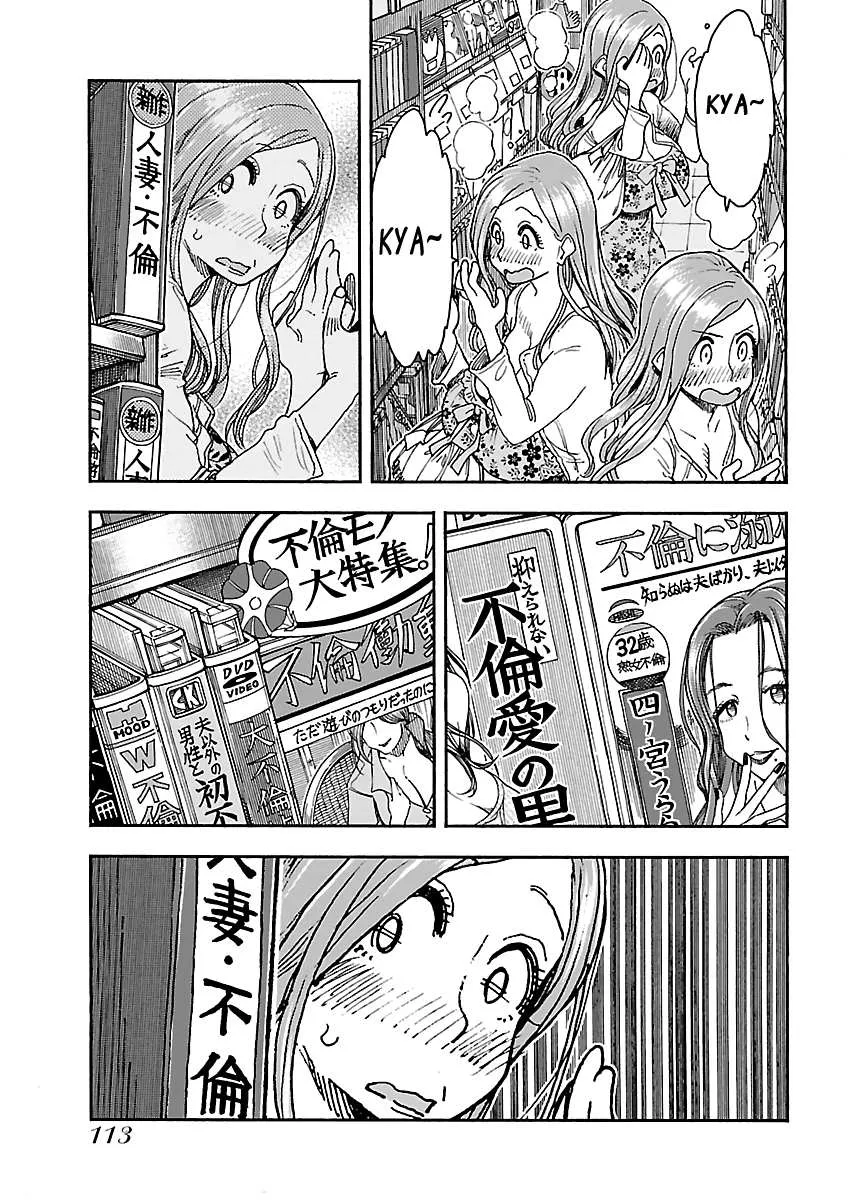 Read Okusan chapter 87 image 15 on Lezhin