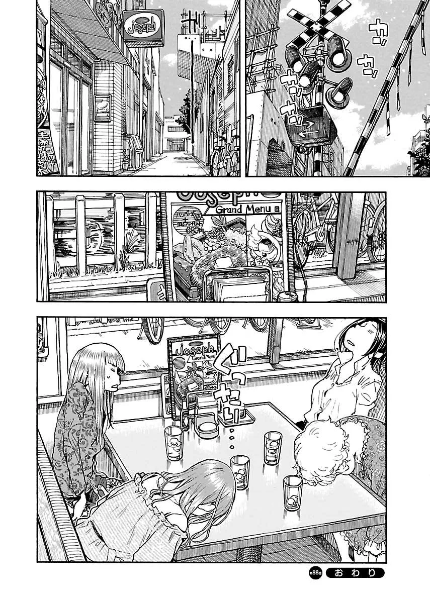 Read Okusan chapter 88 image 23 on Lezhin