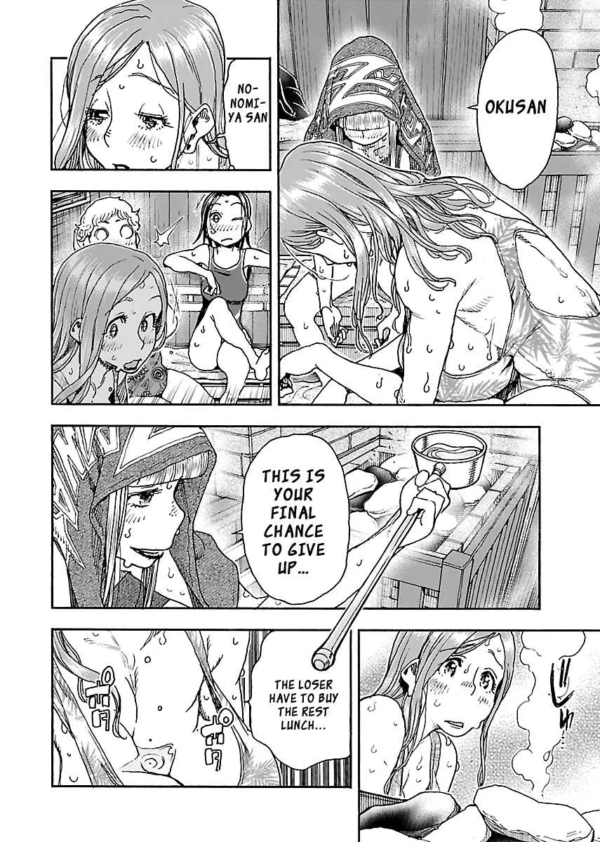 Read Okusan chapter 88 image 3 on Lezhin